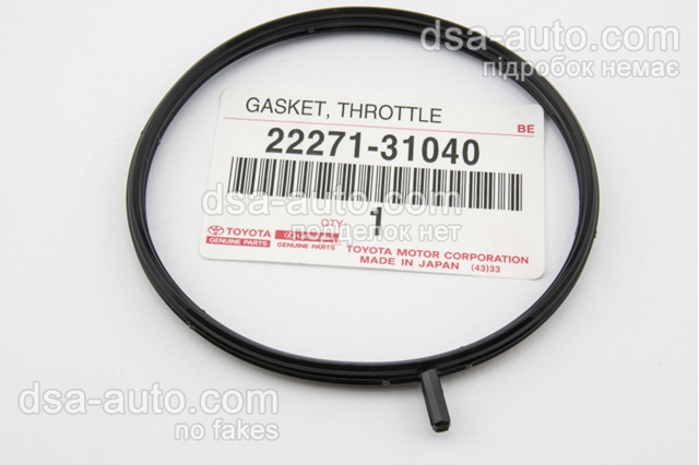 Прокладка дросельної заслінки 2227131040 TOYOTA