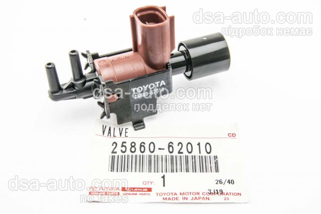 Клапан електропневматичний 2586062010 TOYOTA