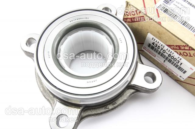 Комплект підшипника маточини колеса 4357060031 TOYOTA