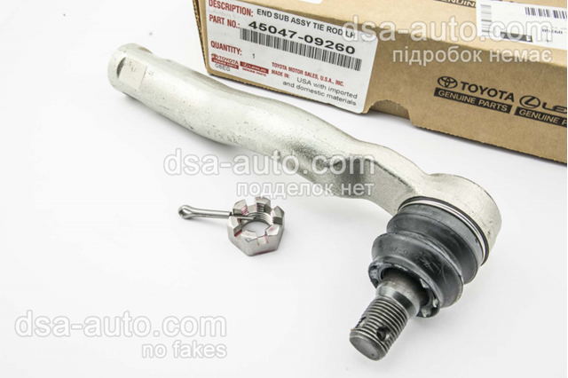 Наконечник рульовий 4504709260 TOYOTA