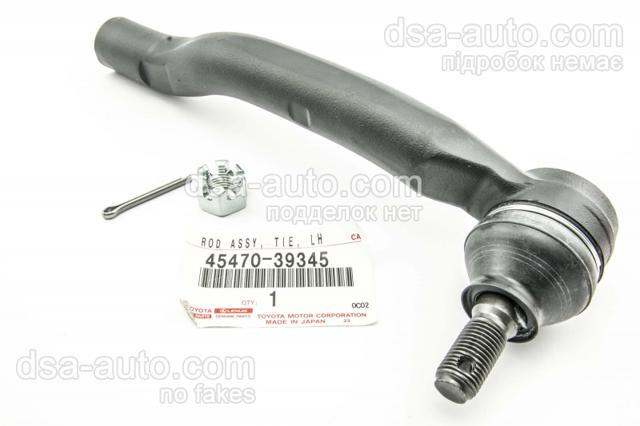 Наконечник рульовий 4547039345 TOYOTA