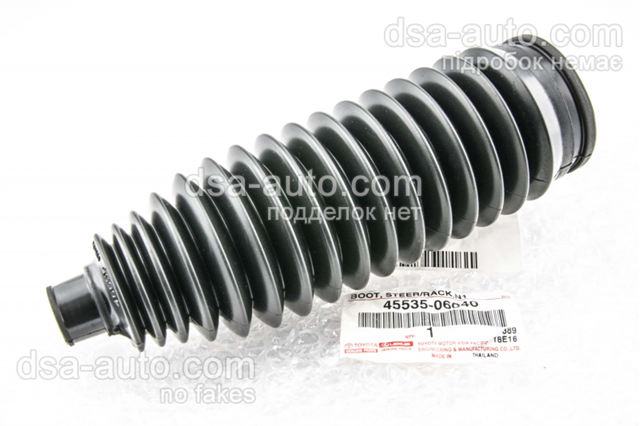 Пильник рульової 4553506040 TOYOTA