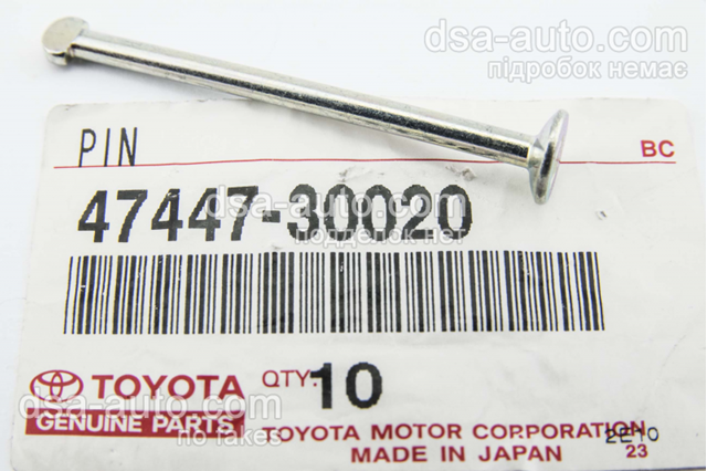 Ремкомплект гальмівних колодок 4744730020 TOYOTA
