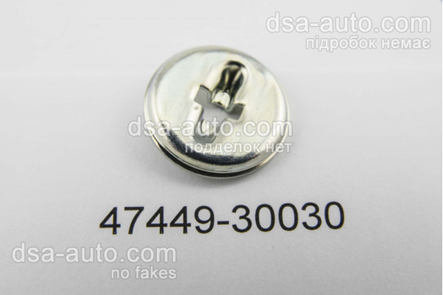 Ремкомплект ручного гальма 4744930030 TOYOTA