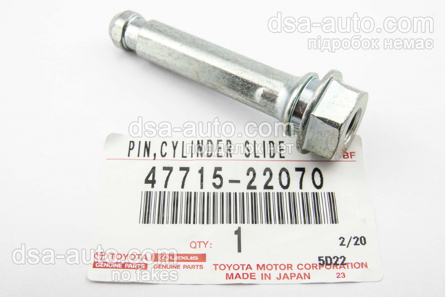 Направляюча супорту переднього 4771522070 TOYOTA