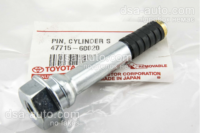 Напрямна супорта заднього, нижня 4771560020 TOYOTA