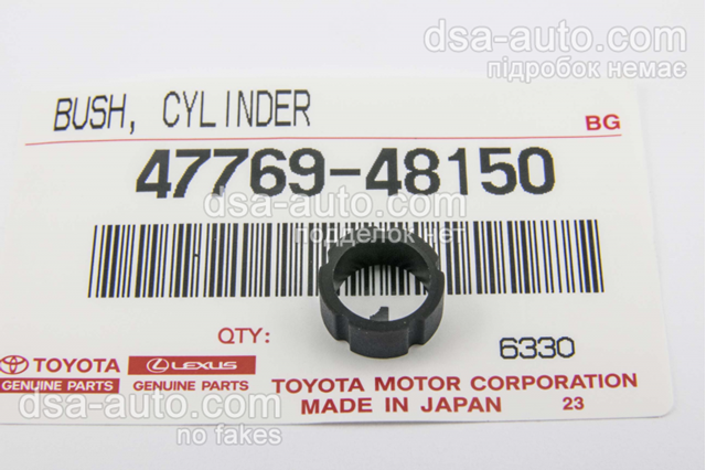 Втулка напрямна гальмівного супорта 4776948150 TOYOTA