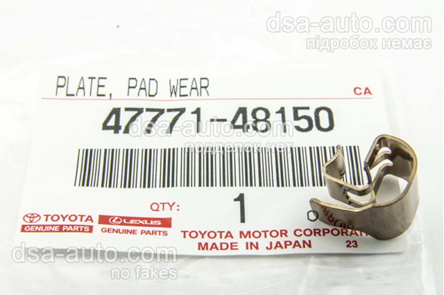 Сигналізатор знос гальмівних колодок 4777148150 TOYOTA