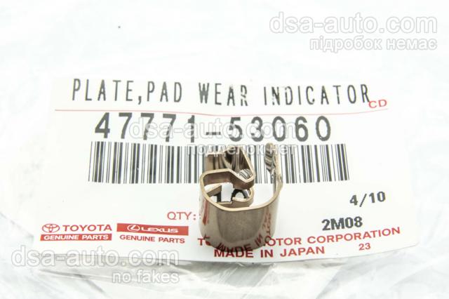 Датчик зносу колодок 4777153060 TOYOTA