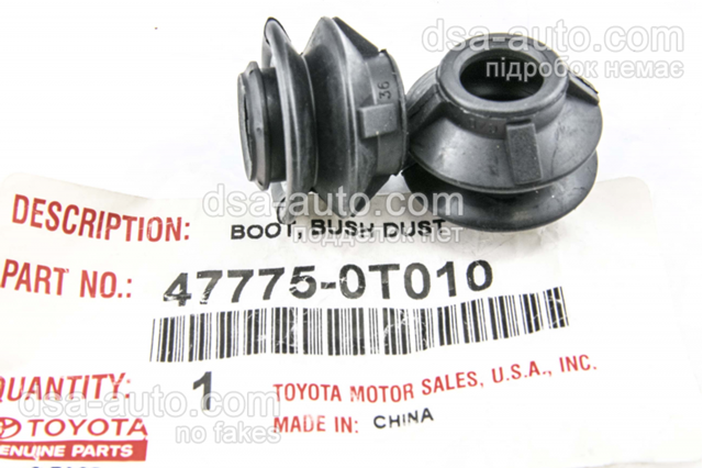 Ремкомплект гальмівної системи 477750T010 TOYOTA