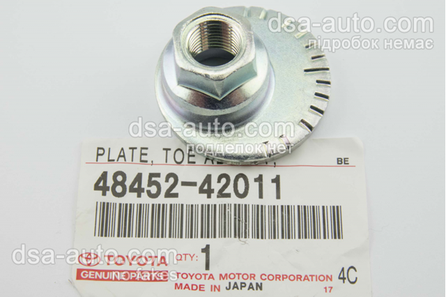 Болт заднього продольно важіля, розвальний 4845242011 TOYOTA