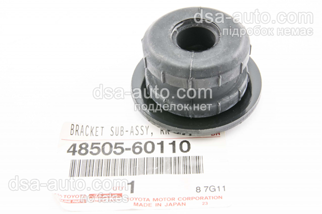 Втулка сайлентблока амортизатора заднього 4850560110 TOYOTA