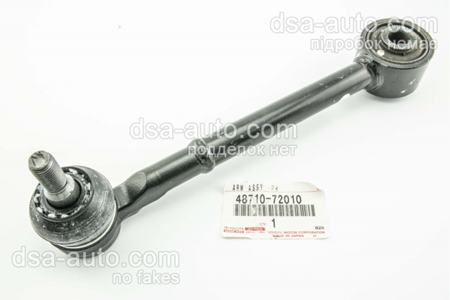 Розтяжка задньої підвіски 4871072010 TOYOTA