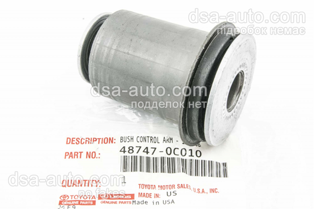 Сайлентблок задньої тяги 487470C010 TOYOTA