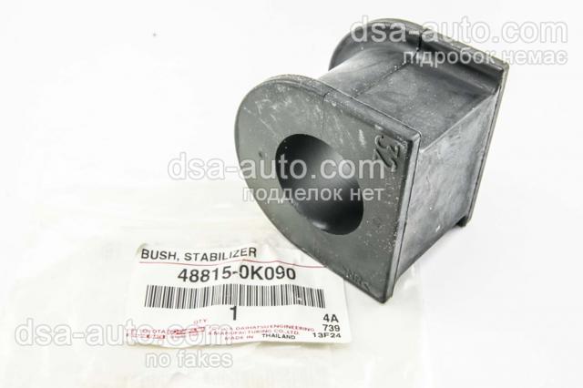 Подушка стабілізатора передня 488150K090 TOYOTA
