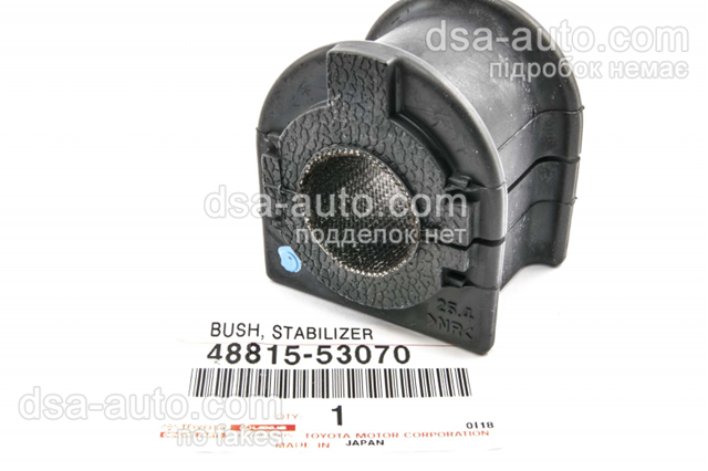 Втулка переднього стабілізатора 4881553070 TOYOTA