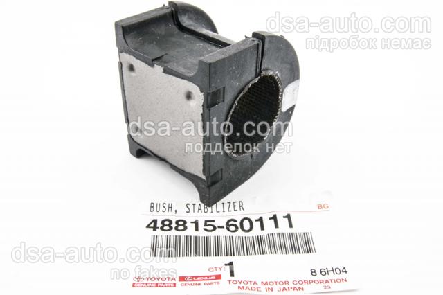 Втулка стабілізатора переднього 4881560111 TOYOTA