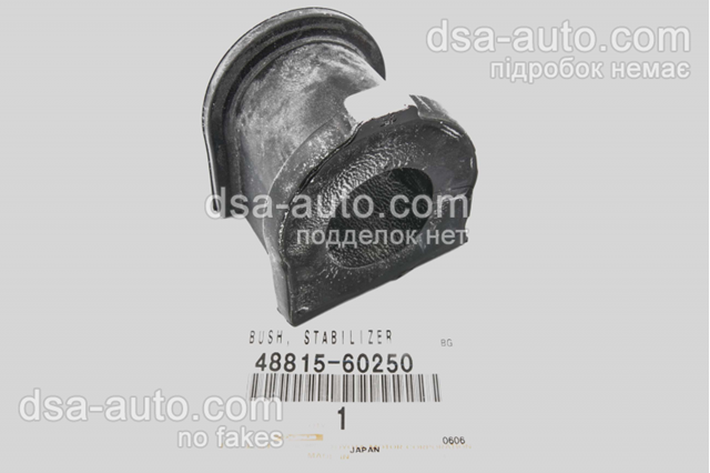 Подушка стабілізатора передня 4881560250 TOYOTA