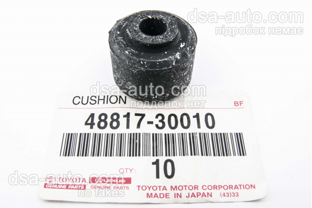 Втулка стійки заднього стабілізатора 4881730010 TOYOTA
