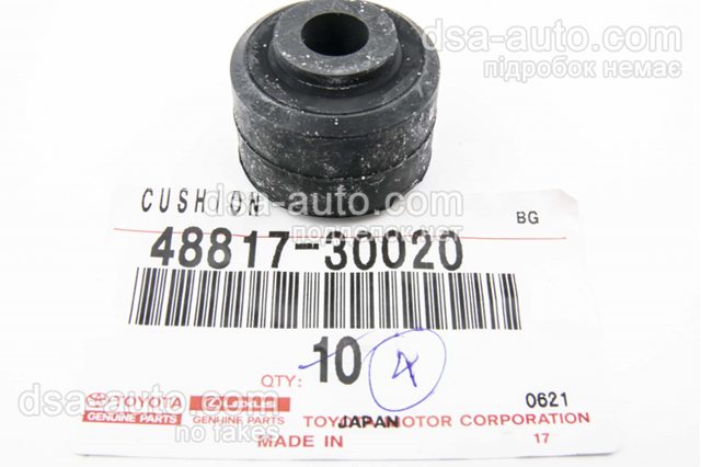 Втулка стійки заднього стабілізатора 4881730020 TOYOTA