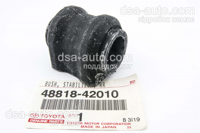 Опора стабілізатора 4881842010 TOYOTA