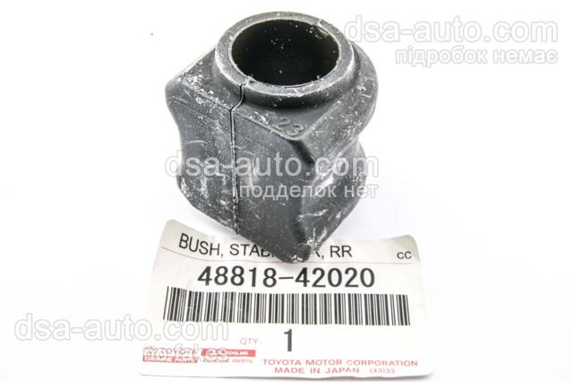 Втулка стабілізатора заднього 4881842020 TOYOTA