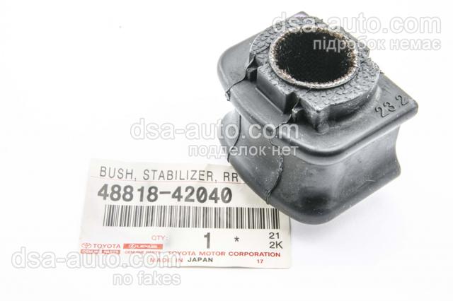 Прокладка стабільзатора заднього 4881842040 TOYOTA