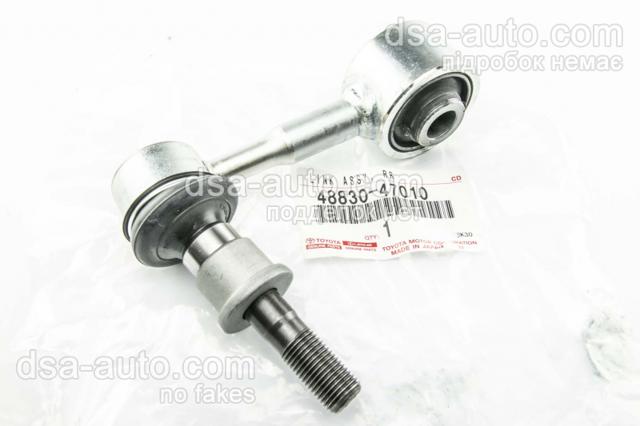 Стійка стабілізатора, заднього 4883047010 TOYOTA