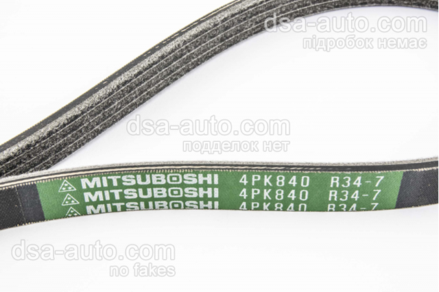 Ремінь генератора 4PK840 MITSUBOSHI