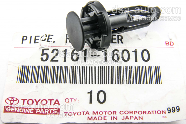 Кріплення переднього бампера 5216116010 TOYOTA