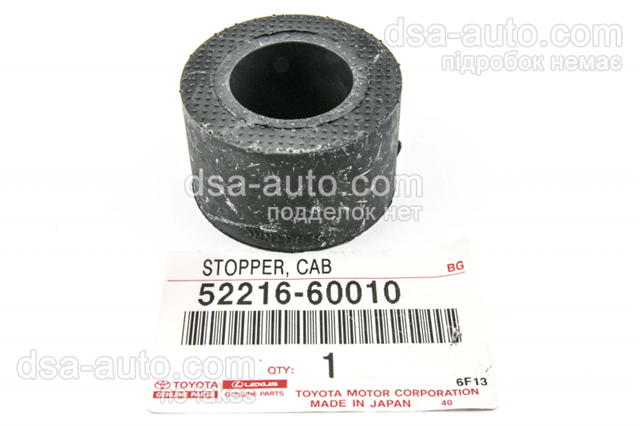 Подушка рами (кріплення кузова) 5221660010 TOYOTA