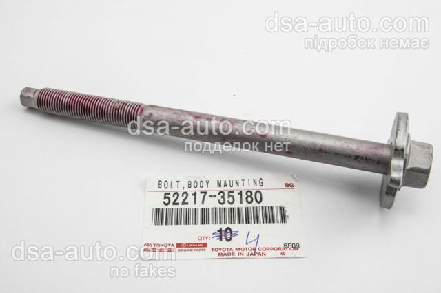 Болт подушки рами кузова 5221735180 TOYOTA