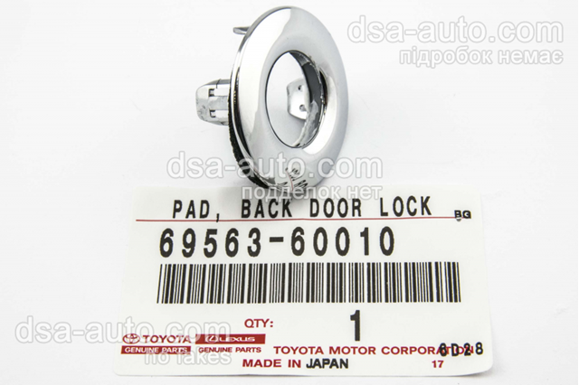 Накладка личинки замка дверей 6956360010 TOYOTA