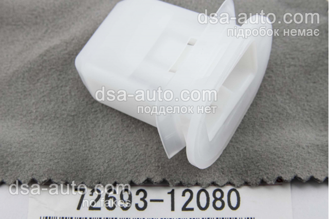 Фіксатор сидіння заднього 7269312080 TOYOTA