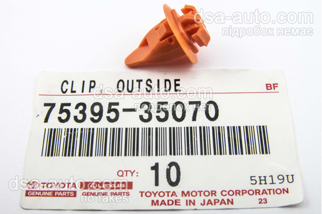 Пістон-кліп кріплення бризковика 7539535070 TOYOTA