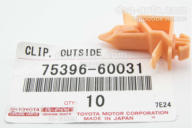 Пістон (кліп) кріплення накладок порогів 7539660031 TOYOTA