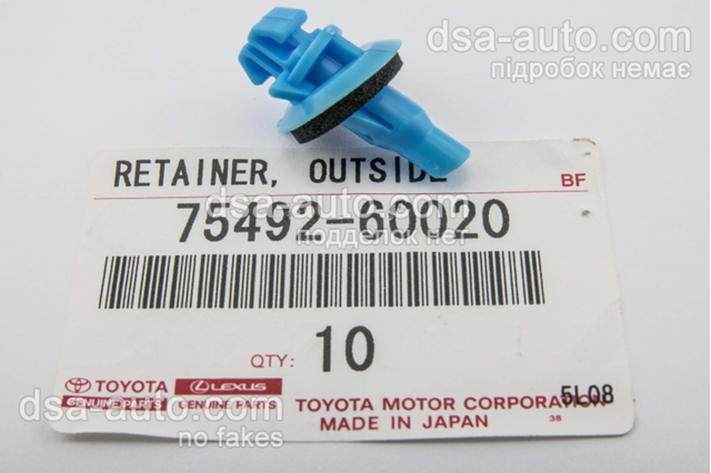 Пістон (кліп) кріплення підкрилки переднього крила 7549260020 TOYOTA