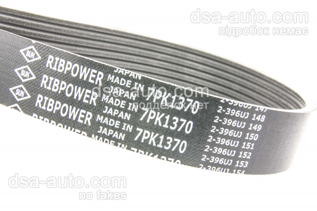 Привід допоміжних агрегатів 7PK1370 SUN