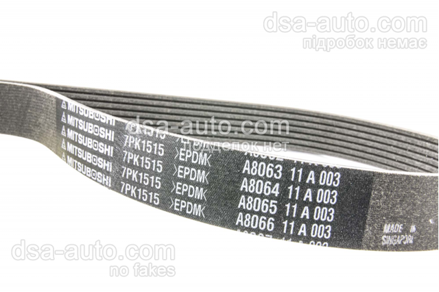Ремінь приводний, агрегатів 7PK1515 MITSUBOSHI