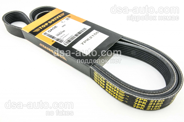 Поліклиновий ремінь 7PK2150 TOP DRIVE