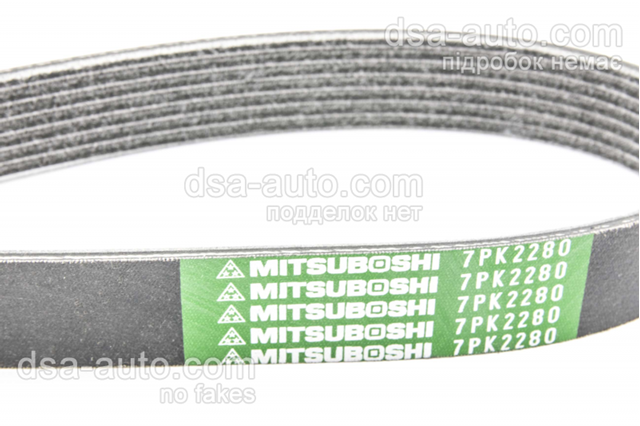Ремінь кондиціонера 7PK2280 MITSUBOSHI