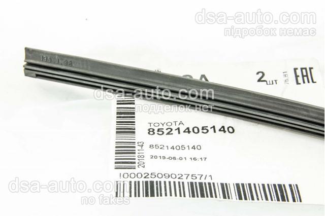 Гумка склоочисника пасажирська 8521405140 TOYOTA