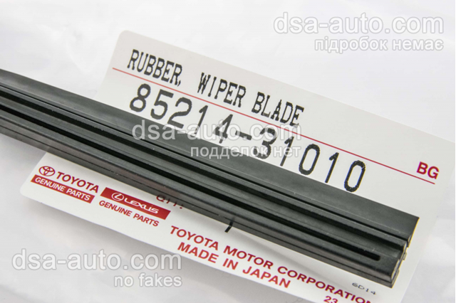 Гумка щітки склоочисника заднього скла 8521431010 TOYOTA