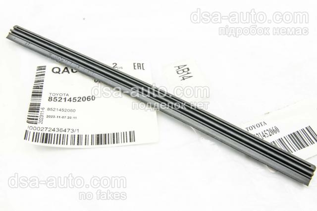 Гумка щітки склоочисника заднього скла 8521452060 TOYOTA