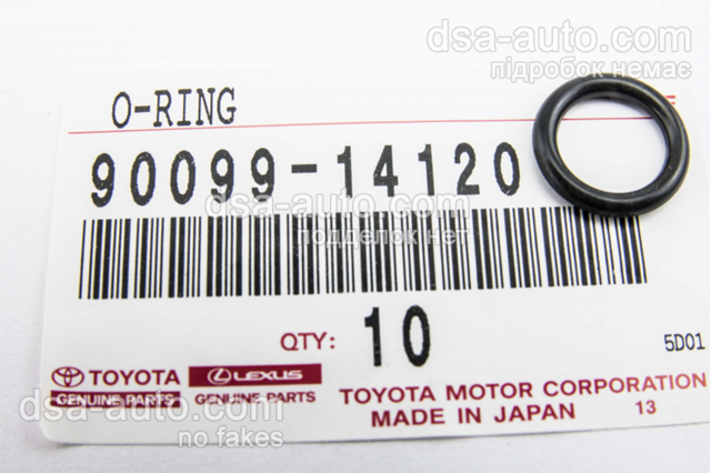 Кільце ущільнювальне трубки кондиціонера 9009914120 TOYOTA