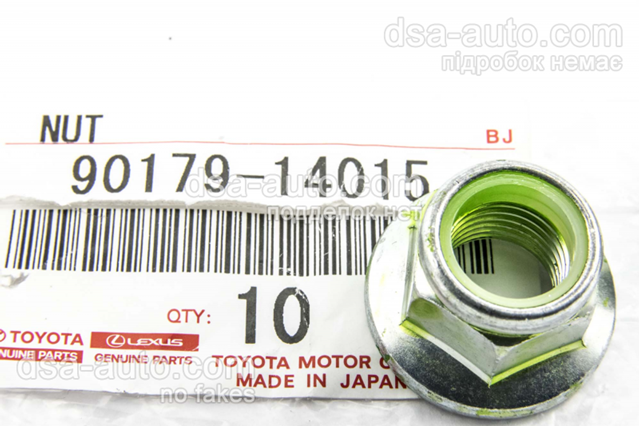 Гайка штока амортизатора переднього 9017914015 TOYOTA