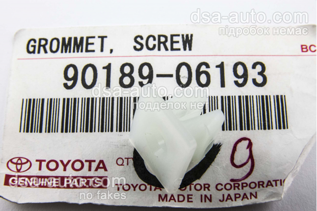 Кріплення переднього бампера 9018906193 TOYOTA