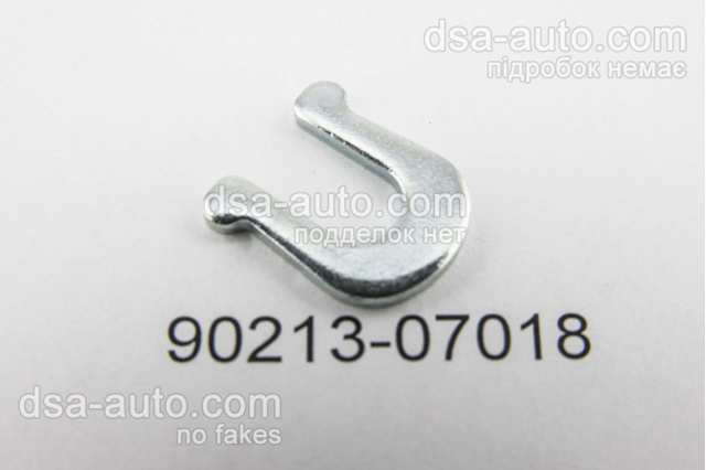 Ремкомплект ручника 9021307018 TOYOTA