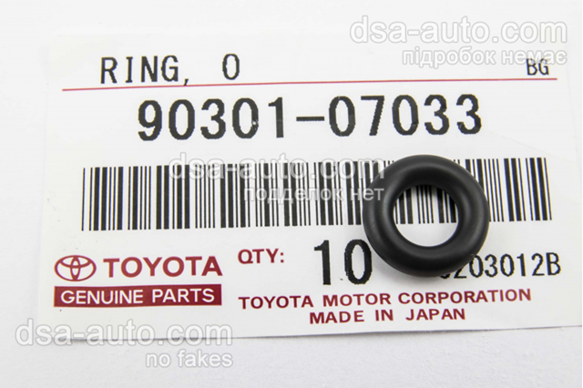 Кільце форсунки 9030107033 TOYOTA
