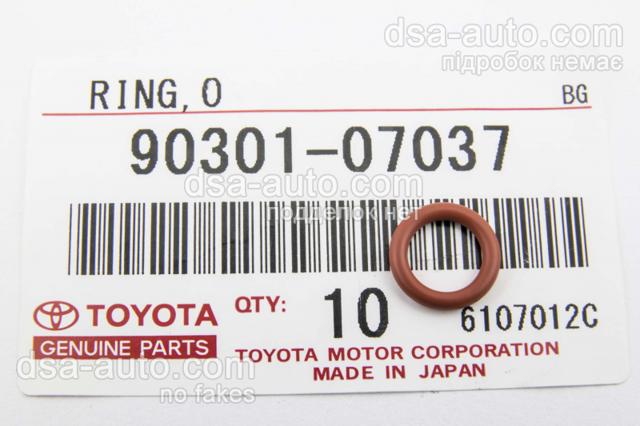 Кільце форсунки інжектора, посадочне Toyota Camry 2